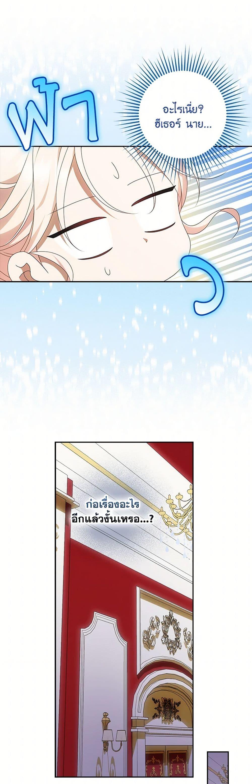 Manga-lc-com อ่านมังงะ อ่านการ์ตูน ออนไลน์ ฟรี The Gangster Baby of the Duke’s Family ตอนที่ 1 2 3 4 5 6 7 8 9 10 11 12 13 14 ฟรี ไม่มีโฆษณา Manga-lc - อ่าน มังงะ อ่าน การ์ตูน ออนไลน์ อ่านมังงะ ฟรี