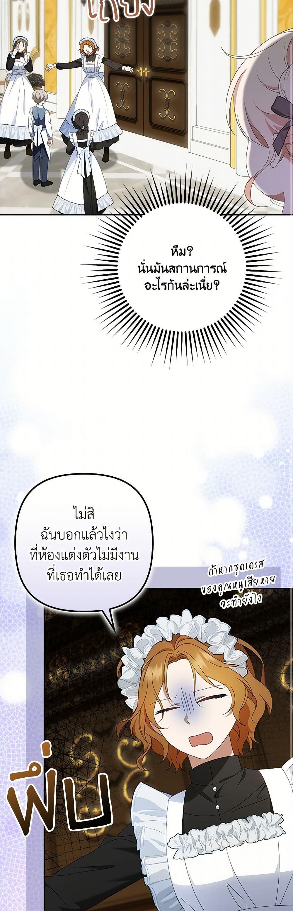 Manga-lc-com อ่านมังงะ อ่านการ์ตูน ออนไลน์ ฟรี The Gangster Baby of the Duke’s Family ตอนที่ 1 2 3 4 5 6 7 8 9 10 11 12 13 14 ฟรี ไม่มีโฆษณา Manga-lc - อ่าน มังงะ อ่าน การ์ตูน ออนไลน์ อ่านมังงะ ฟรี