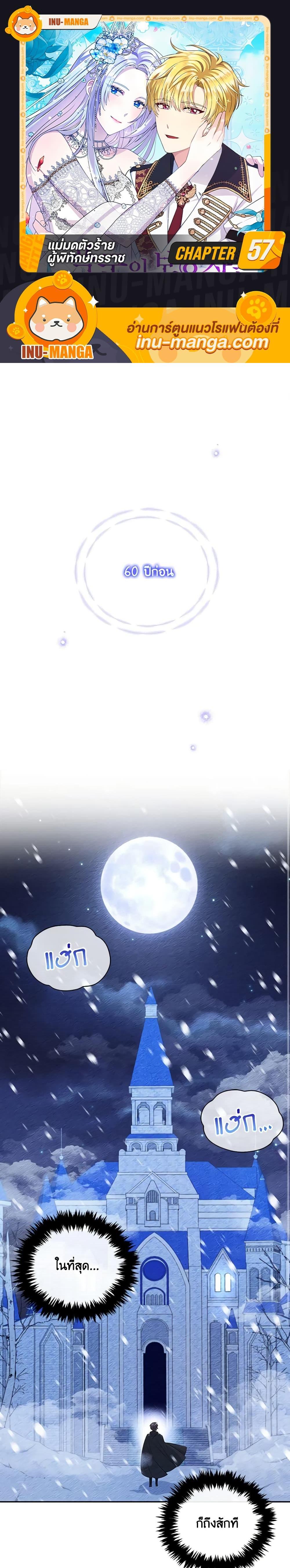 Manga-lc-com อ่านมังงะ อ่านการ์ตูน ออนไลน์ ฟรี The Tyrant’s Guardian is an Evil Witch ตอนที่ 1 2 3 4 5 6 7 8 9 10 11 12 13 14 ฟรี ไม่มีโฆษณา Manga-lc - อ่าน มังงะ อ่าน การ์ตูน ออนไลน์ อ่านมังงะ ฟรี