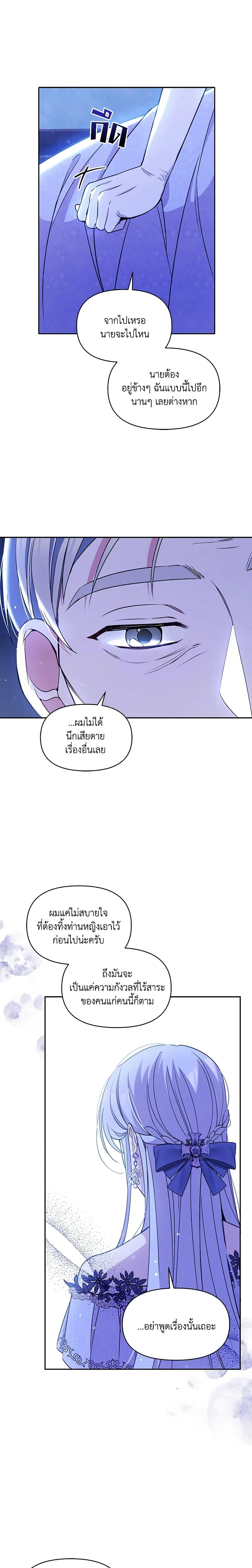 Manga-lc-com อ่านมังงะ อ่านการ์ตูน ออนไลน์ ฟรี The Tyrant’s Guardian is an Evil Witch ตอนที่ 1 2 3 4 5 6 7 8 9 10 11 12 13 14 ฟรี ไม่มีโฆษณา Manga-lc - อ่าน มังงะ อ่าน การ์ตูน ออนไลน์ อ่านมังงะ ฟรี