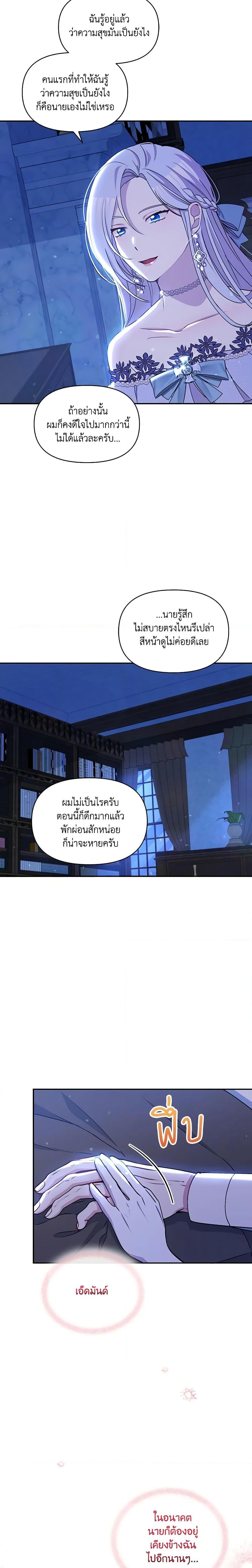 Manga-lc-com อ่านมังงะ อ่านการ์ตูน ออนไลน์ ฟรี The Tyrant’s Guardian is an Evil Witch ตอนที่ 1 2 3 4 5 6 7 8 9 10 11 12 13 14 ฟรี ไม่มีโฆษณา Manga-lc - อ่าน มังงะ อ่าน การ์ตูน ออนไลน์ อ่านมังงะ ฟรี