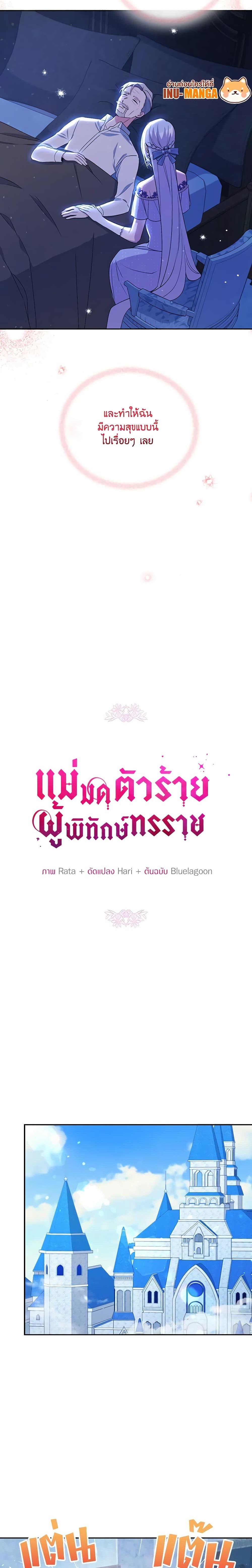 Manga-lc-com อ่านมังงะ อ่านการ์ตูน ออนไลน์ ฟรี The Tyrant’s Guardian is an Evil Witch ตอนที่ 1 2 3 4 5 6 7 8 9 10 11 12 13 14 ฟรี ไม่มีโฆษณา Manga-lc - อ่าน มังงะ อ่าน การ์ตูน ออนไลน์ อ่านมังงะ ฟรี