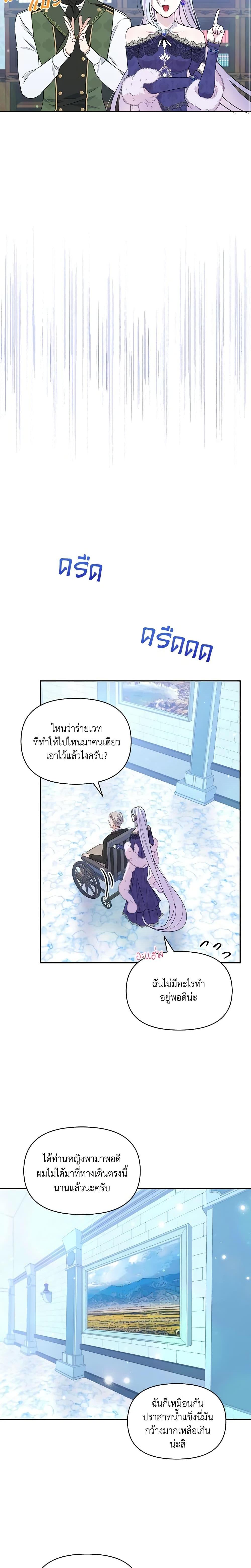 Manga-lc-com อ่านมังงะ อ่านการ์ตูน ออนไลน์ ฟรี The Tyrant’s Guardian is an Evil Witch ตอนที่ 1 2 3 4 5 6 7 8 9 10 11 12 13 14 ฟรี ไม่มีโฆษณา Manga-lc - อ่าน มังงะ อ่าน การ์ตูน ออนไลน์ อ่านมังงะ ฟรี