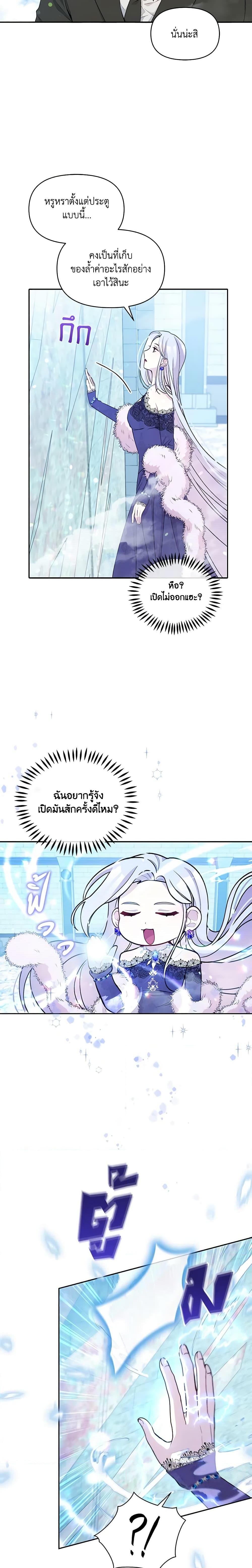 Manga-lc-com อ่านมังงะ อ่านการ์ตูน ออนไลน์ ฟรี The Tyrant’s Guardian is an Evil Witch ตอนที่ 1 2 3 4 5 6 7 8 9 10 11 12 13 14 ฟรี ไม่มีโฆษณา Manga-lc - อ่าน มังงะ อ่าน การ์ตูน ออนไลน์ อ่านมังงะ ฟรี