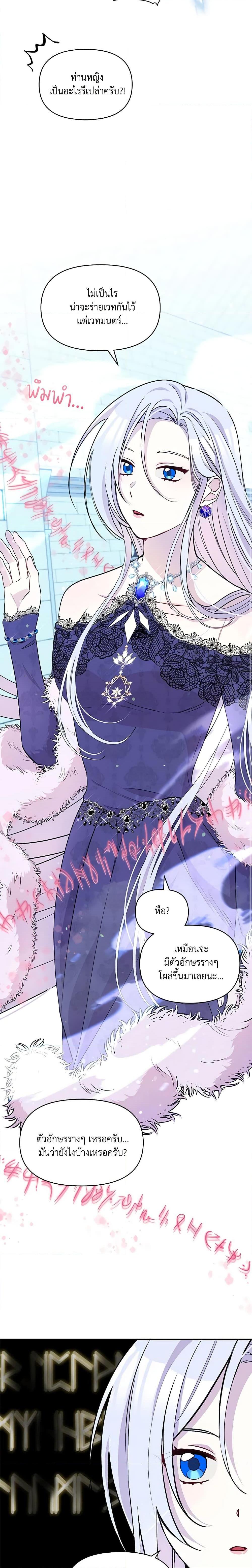 Manga-lc-com อ่านมังงะ อ่านการ์ตูน ออนไลน์ ฟรี The Tyrant’s Guardian is an Evil Witch ตอนที่ 1 2 3 4 5 6 7 8 9 10 11 12 13 14 ฟรี ไม่มีโฆษณา Manga-lc - อ่าน มังงะ อ่าน การ์ตูน ออนไลน์ อ่านมังงะ ฟรี