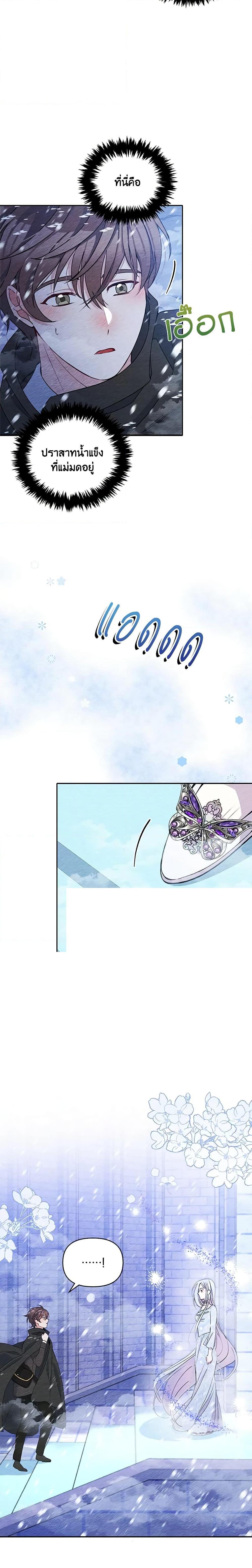 Manga-lc-com อ่านมังงะ อ่านการ์ตูน ออนไลน์ ฟรี The Tyrant’s Guardian is an Evil Witch ตอนที่ 1 2 3 4 5 6 7 8 9 10 11 12 13 14 ฟรี ไม่มีโฆษณา Manga-lc - อ่าน มังงะ อ่าน การ์ตูน ออนไลน์ อ่านมังงะ ฟรี