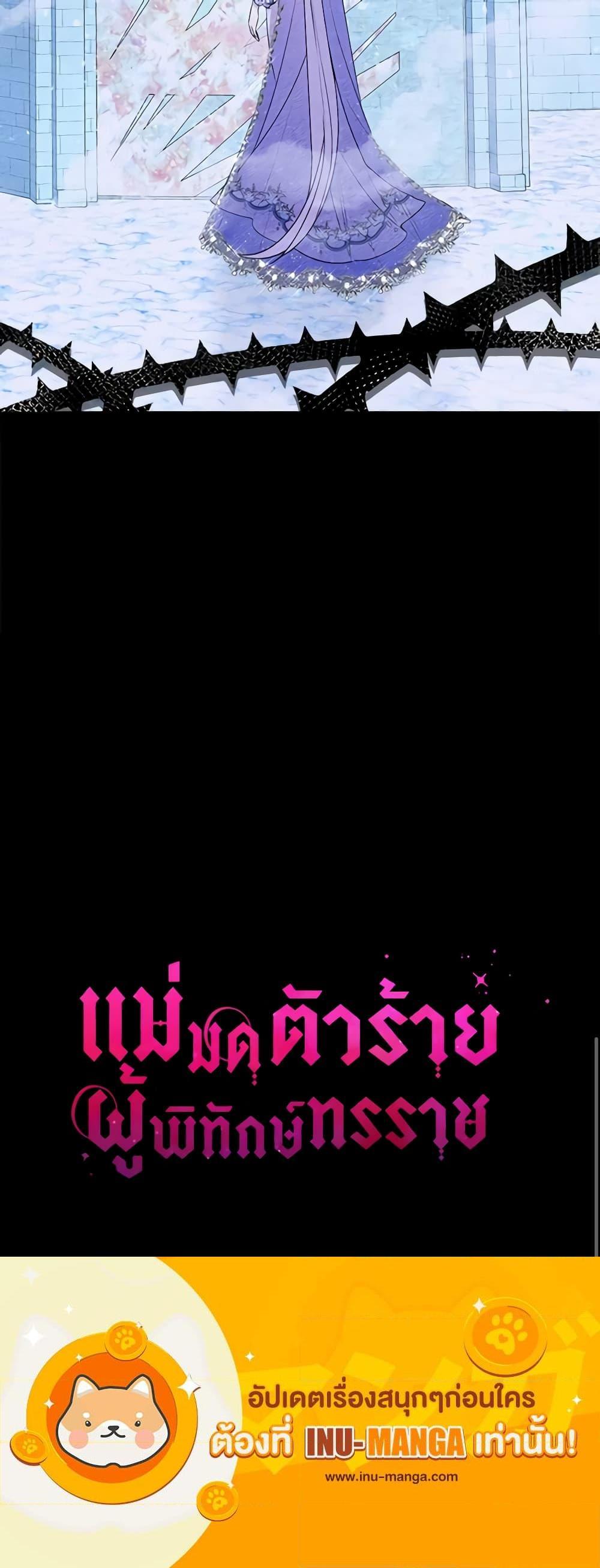 Manga-lc-com อ่านมังงะ อ่านการ์ตูน ออนไลน์ ฟรี The Tyrant’s Guardian is an Evil Witch ตอนที่ 1 2 3 4 5 6 7 8 9 10 11 12 13 14 ฟรี ไม่มีโฆษณา Manga-lc - อ่าน มังงะ อ่าน การ์ตูน ออนไลน์ อ่านมังงะ ฟรี