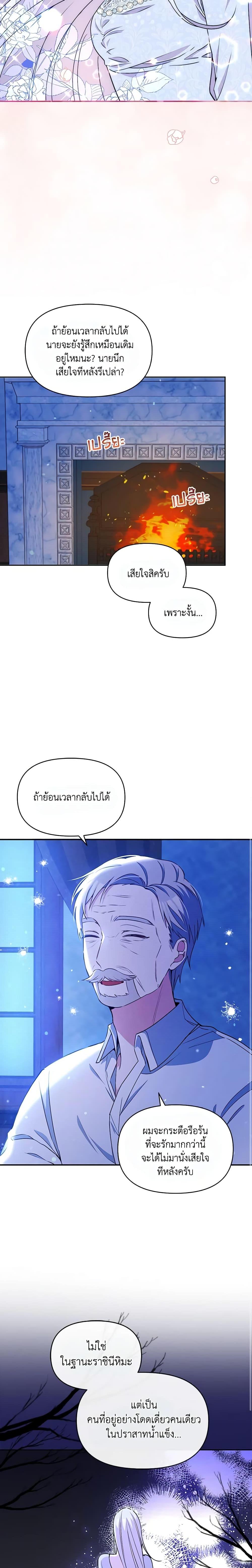 Manga-lc-com อ่านมังงะ อ่านการ์ตูน ออนไลน์ ฟรี The Tyrant’s Guardian is an Evil Witch ตอนที่ 1 2 3 4 5 6 7 8 9 10 11 12 13 14 ฟรี ไม่มีโฆษณา Manga-lc - อ่าน มังงะ อ่าน การ์ตูน ออนไลน์ อ่านมังงะ ฟรี