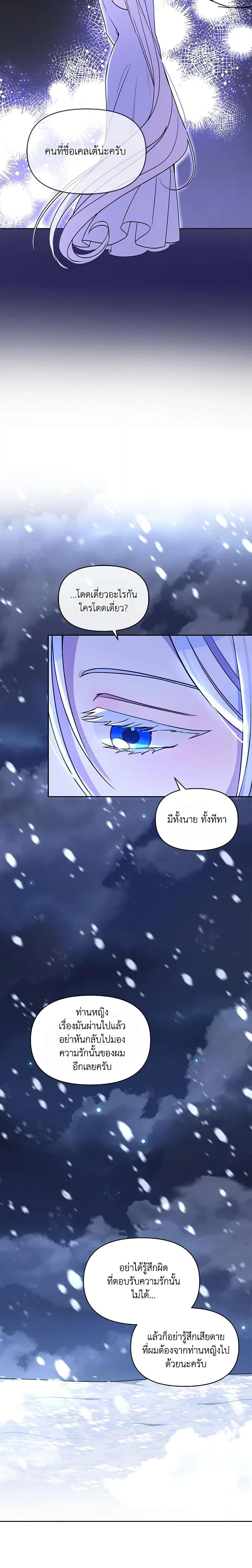 Manga-lc-com อ่านมังงะ อ่านการ์ตูน ออนไลน์ ฟรี The Tyrant’s Guardian is an Evil Witch ตอนที่ 1 2 3 4 5 6 7 8 9 10 11 12 13 14 ฟรี ไม่มีโฆษณา Manga-lc - อ่าน มังงะ อ่าน การ์ตูน ออนไลน์ อ่านมังงะ ฟรี