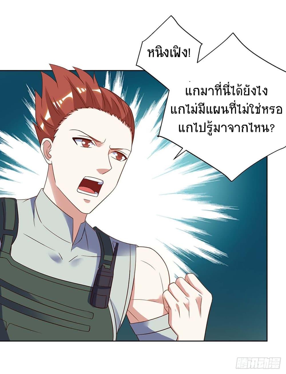 Manga-lc-com อ่านมังงะ อ่านการ์ตูน ออนไลน์ ฟรี Divine Perspective ตอนที่ 1 2 3 4 5 6 7 8 9 10 11 12 13 14 ฟรี ไม่มีโฆษณา Manga-lc - อ่าน มังงะ อ่าน การ์ตูน ออนไลน์ อ่านมังงะ ฟรี
