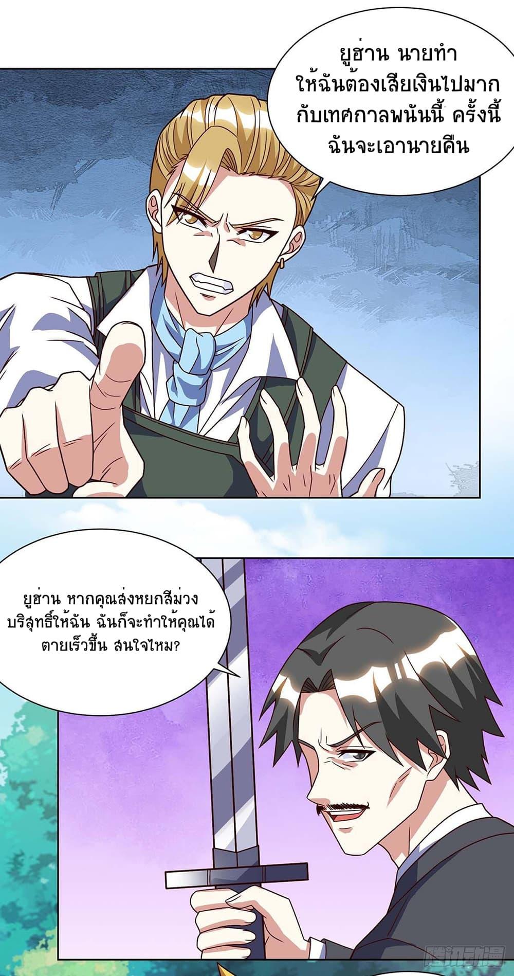 Manga-lc-com อ่านมังงะ อ่านการ์ตูน ออนไลน์ ฟรี Divine Perspective ตอนที่ 1 2 3 4 5 6 7 8 9 10 11 12 13 14 ฟรี ไม่มีโฆษณา Manga-lc - อ่าน มังงะ อ่าน การ์ตูน ออนไลน์ อ่านมังงะ ฟรี