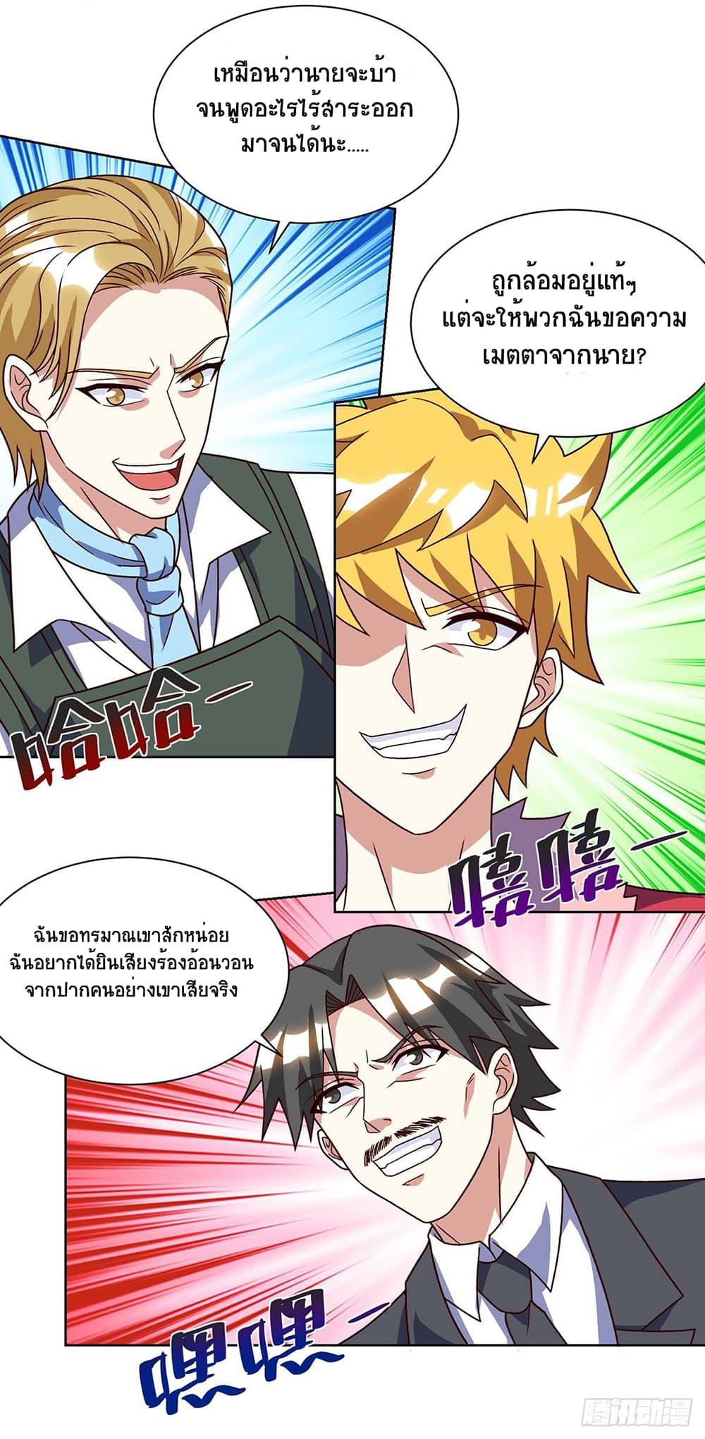 Manga-lc-com อ่านมังงะ อ่านการ์ตูน ออนไลน์ ฟรี Divine Perspective ตอนที่ 1 2 3 4 5 6 7 8 9 10 11 12 13 14 ฟรี ไม่มีโฆษณา Manga-lc - อ่าน มังงะ อ่าน การ์ตูน ออนไลน์ อ่านมังงะ ฟรี