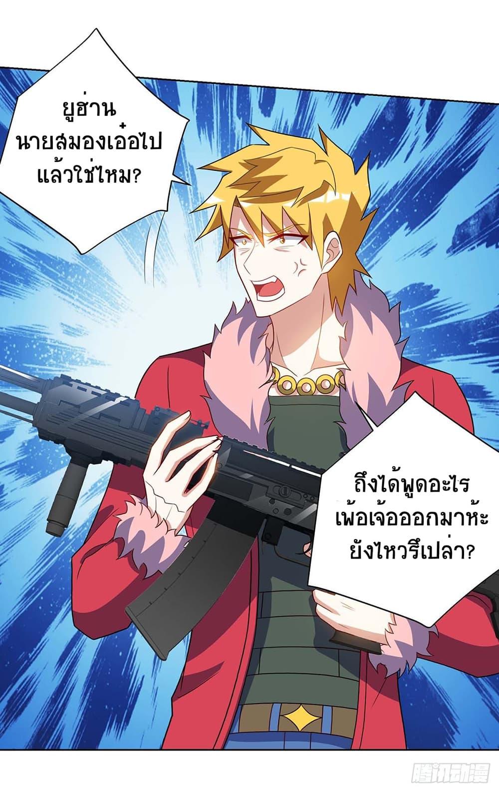 Manga-lc-com อ่านมังงะ อ่านการ์ตูน ออนไลน์ ฟรี Divine Perspective ตอนที่ 1 2 3 4 5 6 7 8 9 10 11 12 13 14 ฟรี ไม่มีโฆษณา Manga-lc - อ่าน มังงะ อ่าน การ์ตูน ออนไลน์ อ่านมังงะ ฟรี