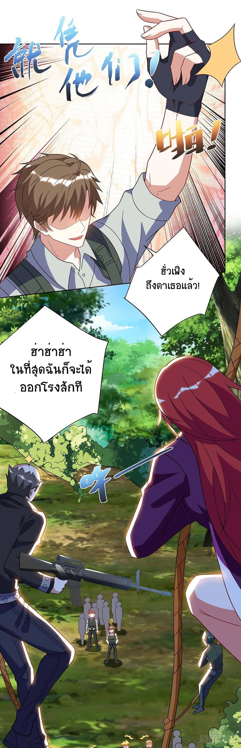 Manga-lc-com อ่านมังงะ อ่านการ์ตูน ออนไลน์ ฟรี Divine Perspective ตอนที่ 1 2 3 4 5 6 7 8 9 10 11 12 13 14 ฟรี ไม่มีโฆษณา Manga-lc - อ่าน มังงะ อ่าน การ์ตูน ออนไลน์ อ่านมังงะ ฟรี
