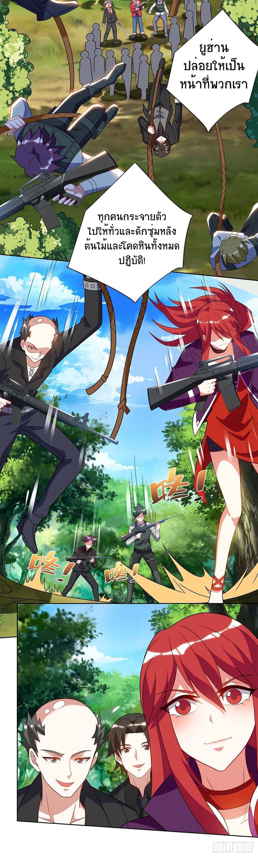 Manga-lc-com อ่านมังงะ อ่านการ์ตูน ออนไลน์ ฟรี Divine Perspective ตอนที่ 1 2 3 4 5 6 7 8 9 10 11 12 13 14 ฟรี ไม่มีโฆษณา Manga-lc - อ่าน มังงะ อ่าน การ์ตูน ออนไลน์ อ่านมังงะ ฟรี