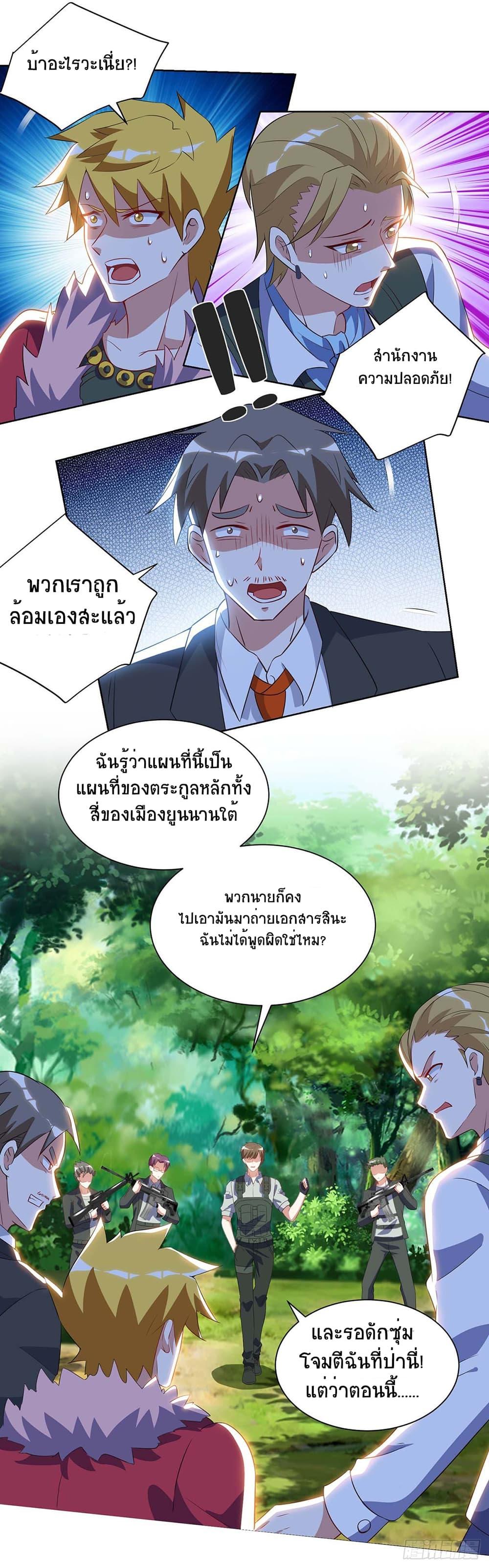 Manga-lc-com อ่านมังงะ อ่านการ์ตูน ออนไลน์ ฟรี Divine Perspective ตอนที่ 1 2 3 4 5 6 7 8 9 10 11 12 13 14 ฟรี ไม่มีโฆษณา Manga-lc - อ่าน มังงะ อ่าน การ์ตูน ออนไลน์ อ่านมังงะ ฟรี
