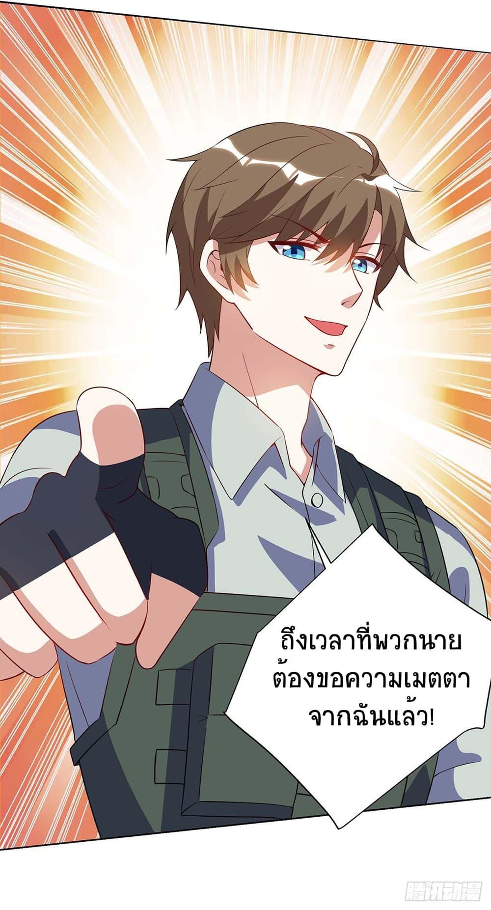 Manga-lc-com อ่านมังงะ อ่านการ์ตูน ออนไลน์ ฟรี Divine Perspective ตอนที่ 1 2 3 4 5 6 7 8 9 10 11 12 13 14 ฟรี ไม่มีโฆษณา Manga-lc - อ่าน มังงะ อ่าน การ์ตูน ออนไลน์ อ่านมังงะ ฟรี
