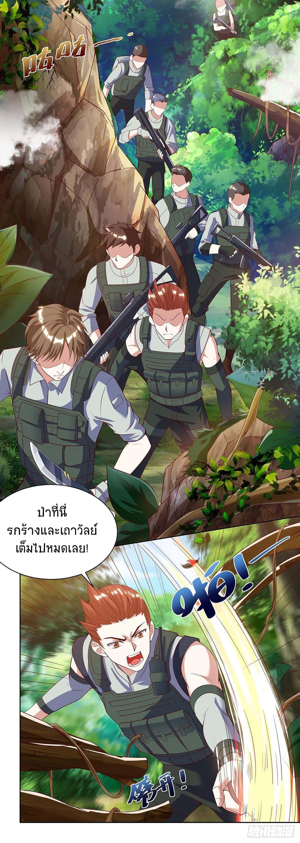 Manga-lc-com อ่านมังงะ อ่านการ์ตูน ออนไลน์ ฟรี Divine Perspective ตอนที่ 1 2 3 4 5 6 7 8 9 10 11 12 13 14 ฟรี ไม่มีโฆษณา Manga-lc - อ่าน มังงะ อ่าน การ์ตูน ออนไลน์ อ่านมังงะ ฟรี