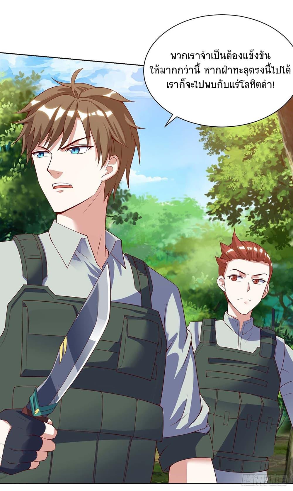 Manga-lc-com อ่านมังงะ อ่านการ์ตูน ออนไลน์ ฟรี Divine Perspective ตอนที่ 1 2 3 4 5 6 7 8 9 10 11 12 13 14 ฟรี ไม่มีโฆษณา Manga-lc - อ่าน มังงะ อ่าน การ์ตูน ออนไลน์ อ่านมังงะ ฟรี