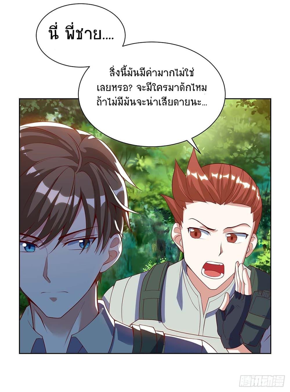 Manga-lc-com อ่านมังงะ อ่านการ์ตูน ออนไลน์ ฟรี Divine Perspective ตอนที่ 1 2 3 4 5 6 7 8 9 10 11 12 13 14 ฟรี ไม่มีโฆษณา Manga-lc - อ่าน มังงะ อ่าน การ์ตูน ออนไลน์ อ่านมังงะ ฟรี