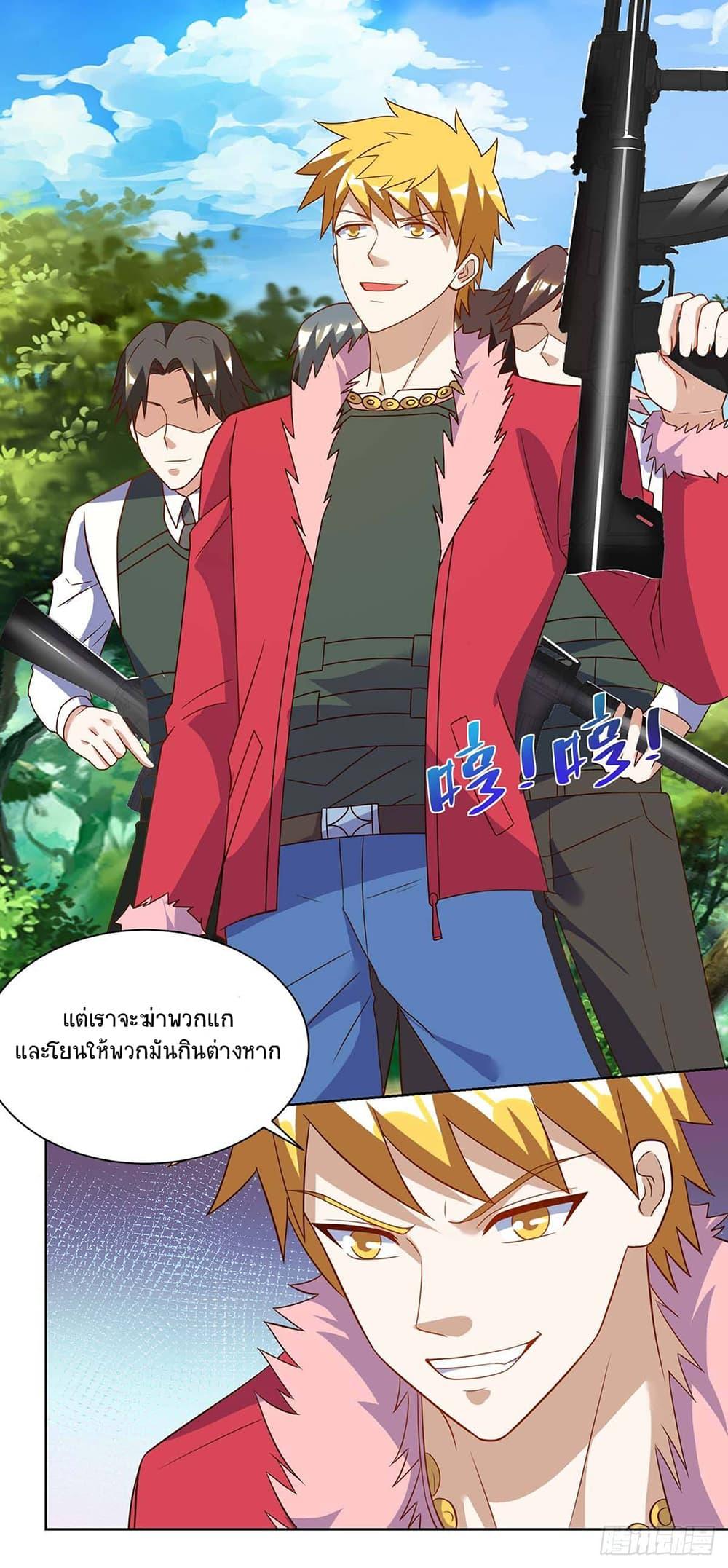 Manga-lc-com อ่านมังงะ อ่านการ์ตูน ออนไลน์ ฟรี Divine Perspective ตอนที่ 1 2 3 4 5 6 7 8 9 10 11 12 13 14 ฟรี ไม่มีโฆษณา Manga-lc - อ่าน มังงะ อ่าน การ์ตูน ออนไลน์ อ่านมังงะ ฟรี