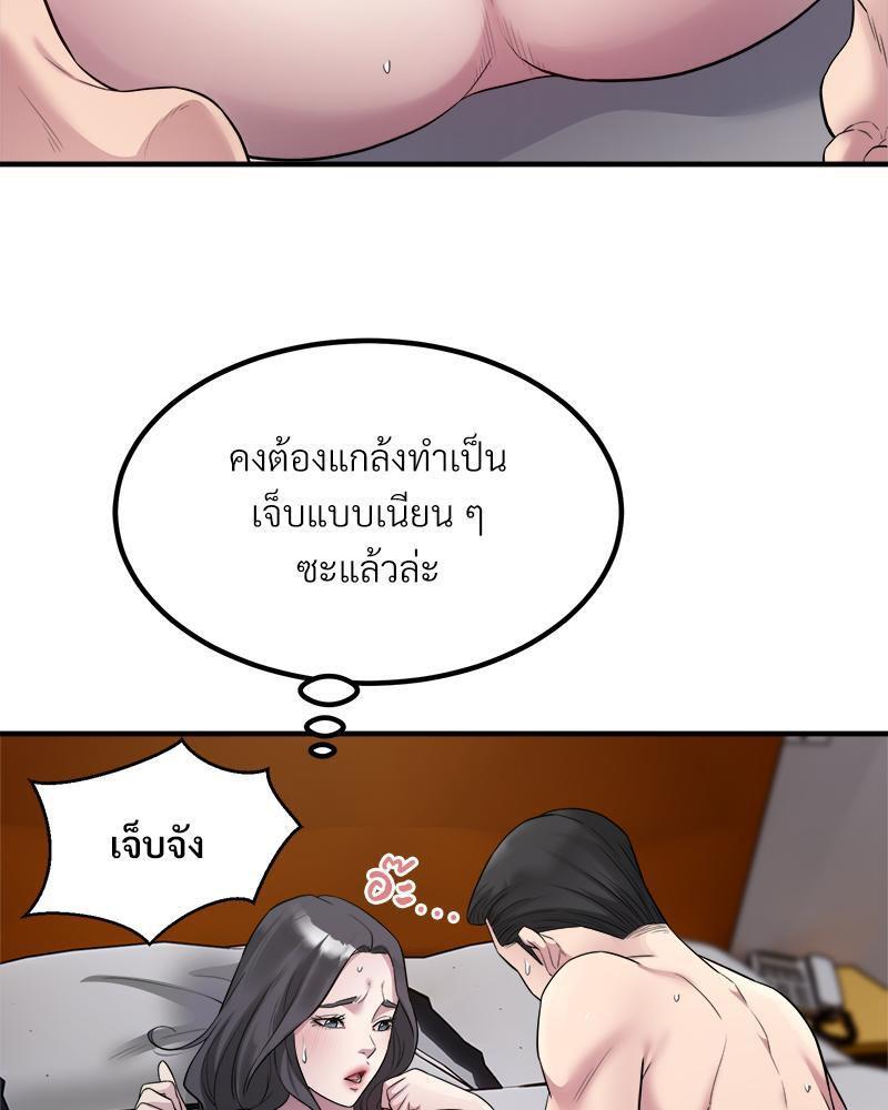 Doujin-Lc- อ่าน โดจิน มังฮวา เกาหลี ญี่ปุ่น จีน แปลไทย Taxi ตอนที่ 1 2 3 4 5 6 7 8 9 10 11 12 13 14 ฟรี ไม่มีโฆษณา อ่าน โดจิน Manhwa เกาหลี ญี่ปุ่น จีน เรามีครบ คัดมาให้เน้นๆ โดจิน 18+ รับประกันความฟินโดย  Doujin Lc