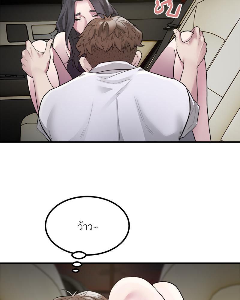 Doujin-Lc- อ่าน โดจิน มังฮวา เกาหลี ญี่ปุ่น จีน แปลไทย Taxi ตอนที่ 1 2 3 4 5 6 7 8 9 10 11 12 13 14 ฟรี ไม่มีโฆษณา อ่าน โดจิน Manhwa เกาหลี ญี่ปุ่น จีน เรามีครบ คัดมาให้เน้นๆ โดจิน 18+ รับประกันความฟินโดย  Doujin Lc