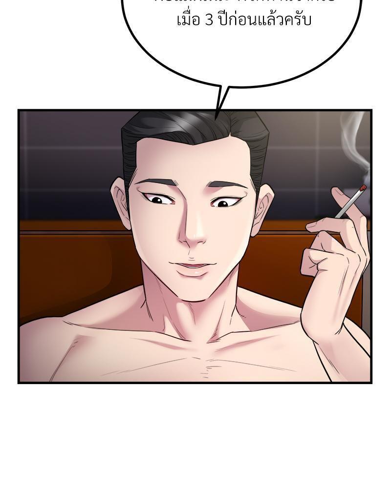 Doujin-Lc- อ่าน โดจิน มังฮวา เกาหลี ญี่ปุ่น จีน แปลไทย Taxi ตอนที่ 1 2 3 4 5 6 7 8 9 10 11 12 13 14 ฟรี ไม่มีโฆษณา อ่าน โดจิน Manhwa เกาหลี ญี่ปุ่น จีน เรามีครบ คัดมาให้เน้นๆ โดจิน 18+ รับประกันความฟินโดย  Doujin Lc