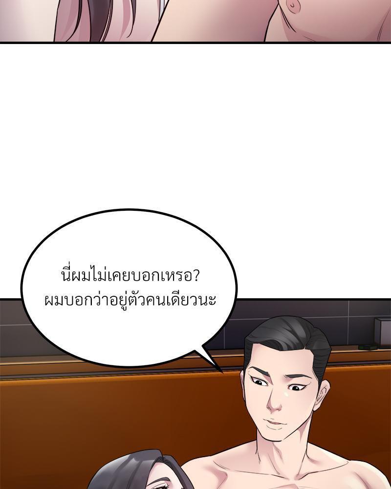 Doujin-Lc- อ่าน โดจิน มังฮวา เกาหลี ญี่ปุ่น จีน แปลไทย Taxi ตอนที่ 1 2 3 4 5 6 7 8 9 10 11 12 13 14 ฟรี ไม่มีโฆษณา อ่าน โดจิน Manhwa เกาหลี ญี่ปุ่น จีน เรามีครบ คัดมาให้เน้นๆ โดจิน 18+ รับประกันความฟินโดย  Doujin Lc
