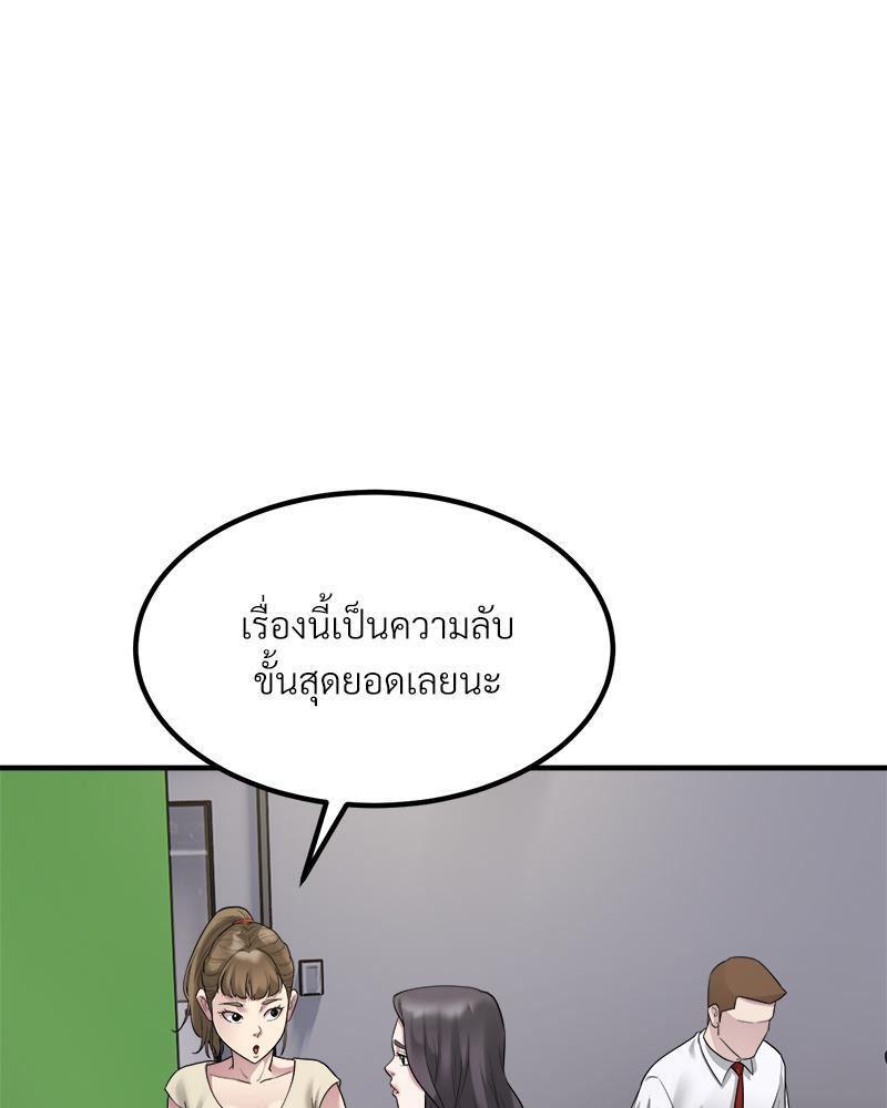 Doujin-Lc- อ่าน โดจิน มังฮวา เกาหลี ญี่ปุ่น จีน แปลไทย Taxi ตอนที่ 1 2 3 4 5 6 7 8 9 10 11 12 13 14 ฟรี ไม่มีโฆษณา อ่าน โดจิน Manhwa เกาหลี ญี่ปุ่น จีน เรามีครบ คัดมาให้เน้นๆ โดจิน 18+ รับประกันความฟินโดย  Doujin Lc