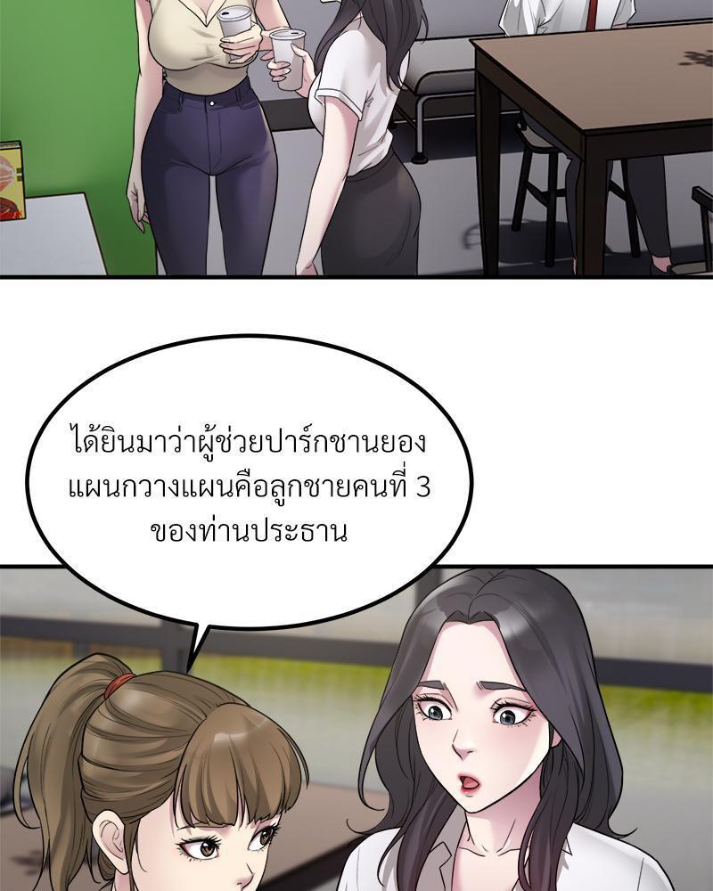 Doujin-Lc- อ่าน โดจิน มังฮวา เกาหลี ญี่ปุ่น จีน แปลไทย Taxi ตอนที่ 1 2 3 4 5 6 7 8 9 10 11 12 13 14 ฟรี ไม่มีโฆษณา อ่าน โดจิน Manhwa เกาหลี ญี่ปุ่น จีน เรามีครบ คัดมาให้เน้นๆ โดจิน 18+ รับประกันความฟินโดย  Doujin Lc