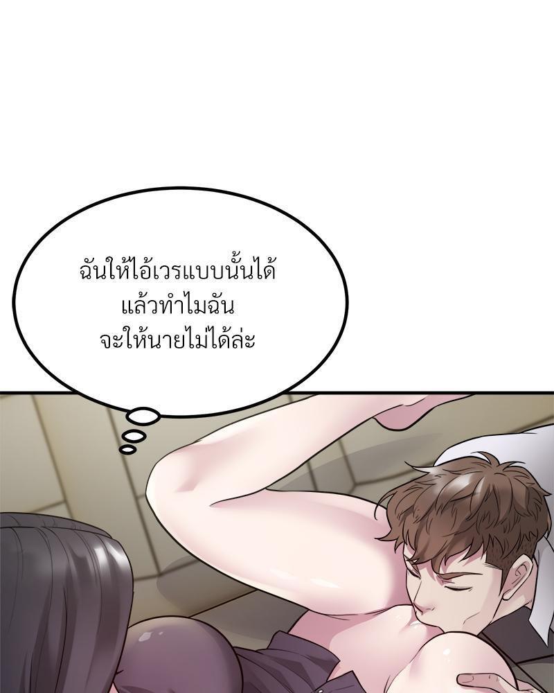 Doujin-Lc- อ่าน โดจิน มังฮวา เกาหลี ญี่ปุ่น จีน แปลไทย Taxi ตอนที่ 1 2 3 4 5 6 7 8 9 10 11 12 13 14 ฟรี ไม่มีโฆษณา อ่าน โดจิน Manhwa เกาหลี ญี่ปุ่น จีน เรามีครบ คัดมาให้เน้นๆ โดจิน 18+ รับประกันความฟินโดย  Doujin Lc