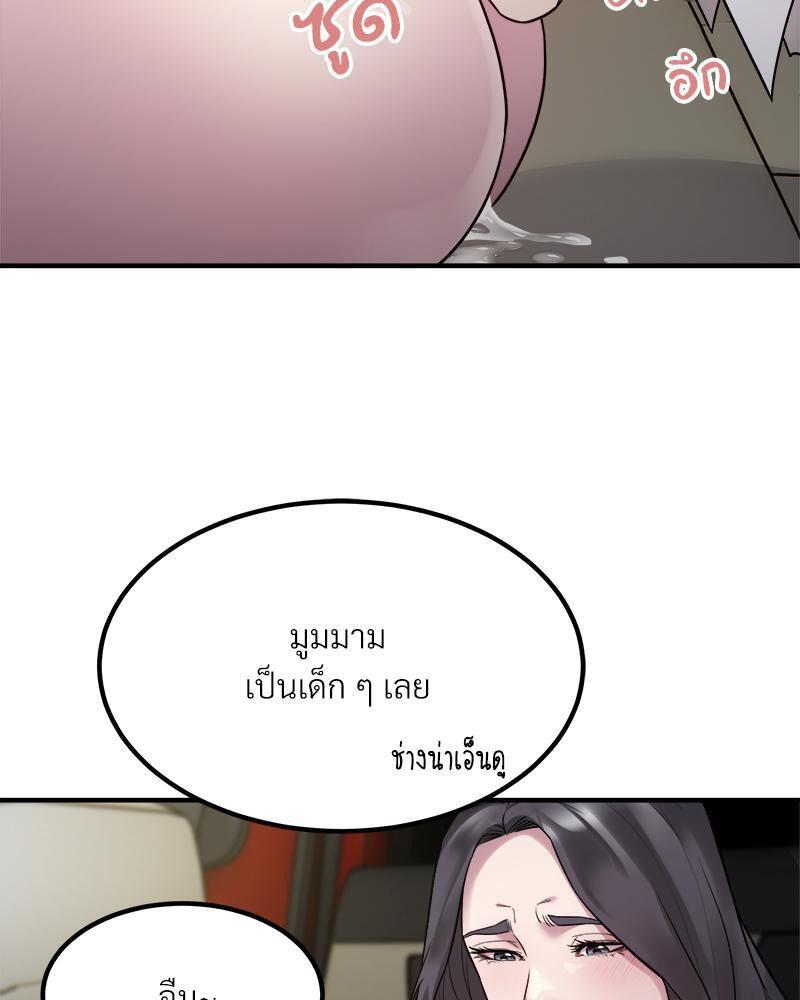 Doujin-Lc- อ่าน โดจิน มังฮวา เกาหลี ญี่ปุ่น จีน แปลไทย Taxi ตอนที่ 1 2 3 4 5 6 7 8 9 10 11 12 13 14 ฟรี ไม่มีโฆษณา อ่าน โดจิน Manhwa เกาหลี ญี่ปุ่น จีน เรามีครบ คัดมาให้เน้นๆ โดจิน 18+ รับประกันความฟินโดย  Doujin Lc