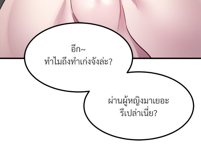 Doujin-Lc- อ่าน โดจิน มังฮวา เกาหลี ญี่ปุ่น จีน แปลไทย Taxi ตอนที่ 1 2 3 4 5 6 7 8 9 10 11 12 13 14 ฟรี ไม่มีโฆษณา อ่าน โดจิน Manhwa เกาหลี ญี่ปุ่น จีน เรามีครบ คัดมาให้เน้นๆ โดจิน 18+ รับประกันความฟินโดย  Doujin Lc
