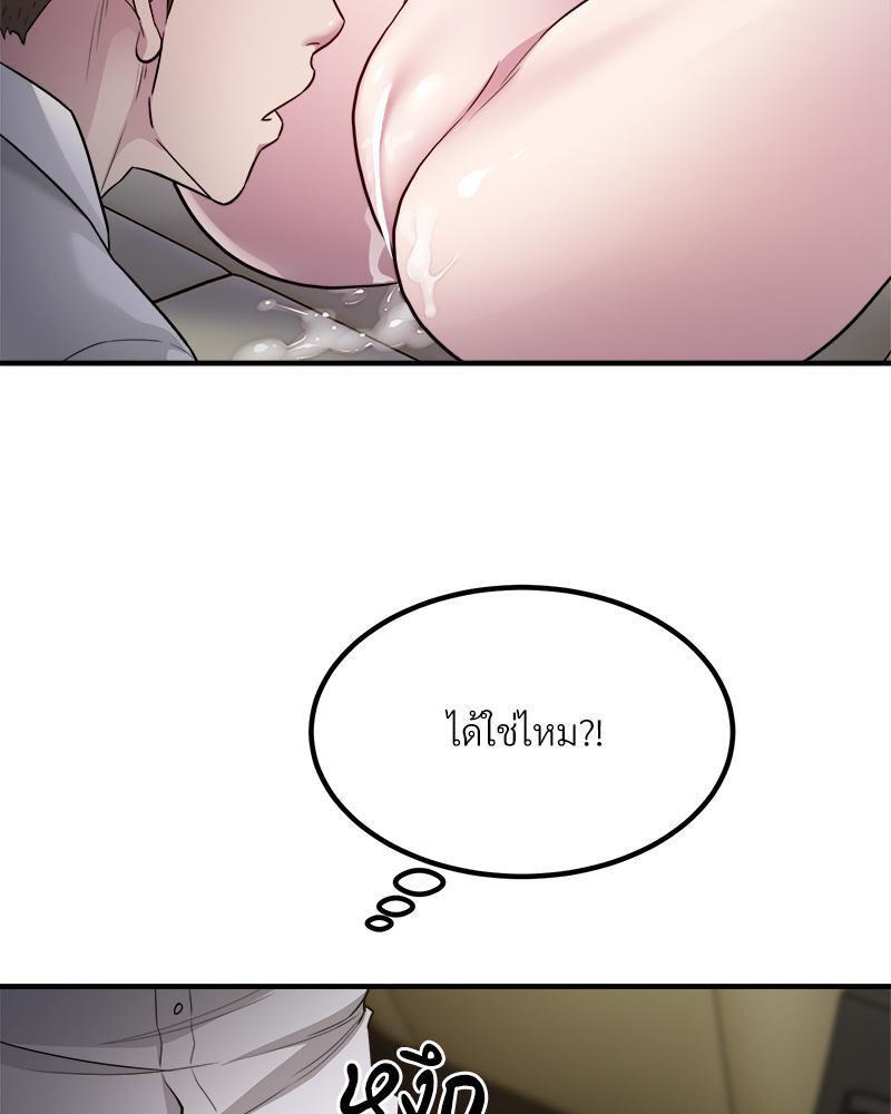 Doujin-Lc- อ่าน โดจิน มังฮวา เกาหลี ญี่ปุ่น จีน แปลไทย Taxi ตอนที่ 1 2 3 4 5 6 7 8 9 10 11 12 13 14 ฟรี ไม่มีโฆษณา อ่าน โดจิน Manhwa เกาหลี ญี่ปุ่น จีน เรามีครบ คัดมาให้เน้นๆ โดจิน 18+ รับประกันความฟินโดย  Doujin Lc