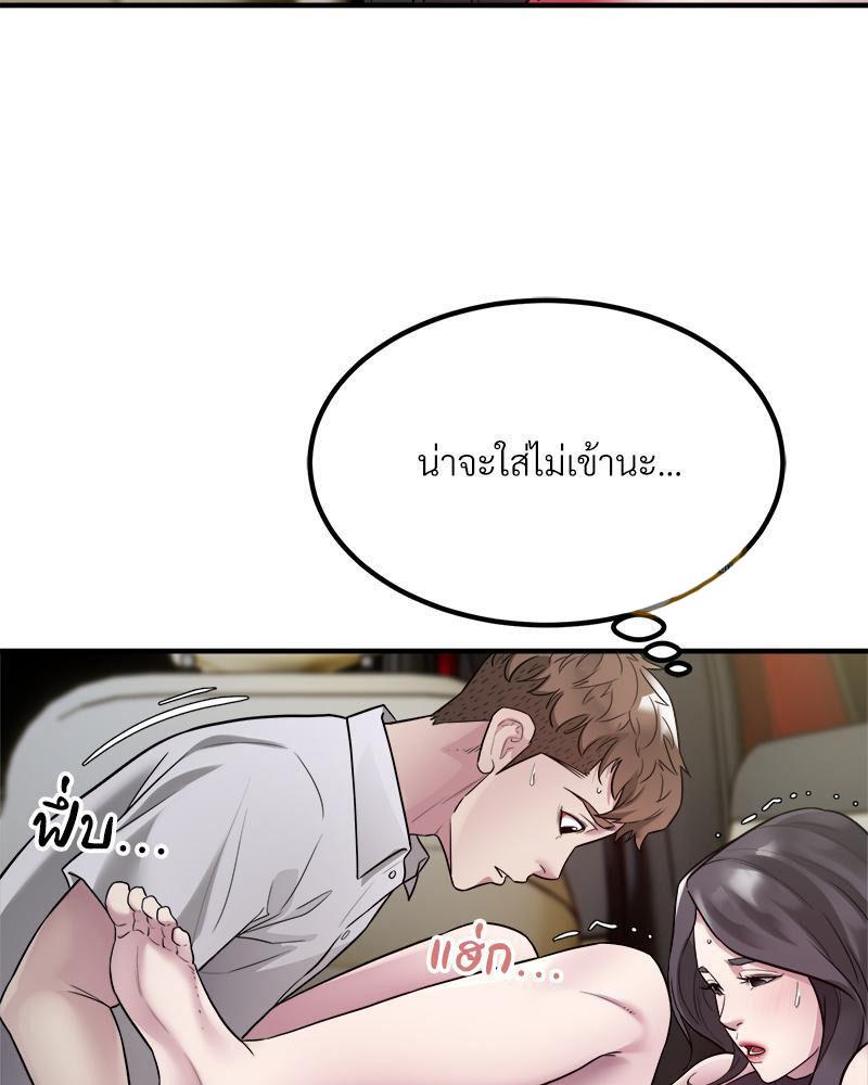 Doujin-Lc- อ่าน โดจิน มังฮวา เกาหลี ญี่ปุ่น จีน แปลไทย Taxi ตอนที่ 1 2 3 4 5 6 7 8 9 10 11 12 13 14 ฟรี ไม่มีโฆษณา อ่าน โดจิน Manhwa เกาหลี ญี่ปุ่น จีน เรามีครบ คัดมาให้เน้นๆ โดจิน 18+ รับประกันความฟินโดย  Doujin Lc