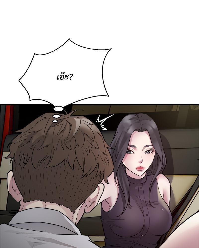 Doujin-Lc- อ่าน โดจิน มังฮวา เกาหลี ญี่ปุ่น จีน แปลไทย Taxi ตอนที่ 1 2 3 4 5 6 7 8 9 10 11 12 13 14 ฟรี ไม่มีโฆษณา อ่าน โดจิน Manhwa เกาหลี ญี่ปุ่น จีน เรามีครบ คัดมาให้เน้นๆ โดจิน 18+ รับประกันความฟินโดย  Doujin Lc