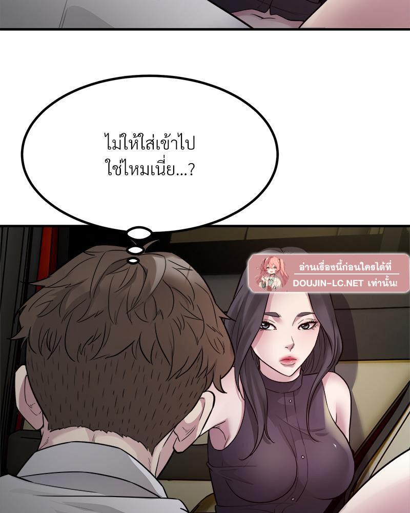 Doujin-Lc- อ่าน โดจิน มังฮวา เกาหลี ญี่ปุ่น จีน แปลไทย Taxi ตอนที่ 1 2 3 4 5 6 7 8 9 10 11 12 13 14 ฟรี ไม่มีโฆษณา อ่าน โดจิน Manhwa เกาหลี ญี่ปุ่น จีน เรามีครบ คัดมาให้เน้นๆ โดจิน 18+ รับประกันความฟินโดย  Doujin Lc