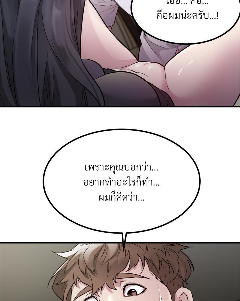 Doujin-Lc- อ่าน โดจิน มังฮวา เกาหลี ญี่ปุ่น จีน แปลไทย Taxi ตอนที่ 1 2 3 4 5 6 7 8 9 10 11 12 13 14 ฟรี ไม่มีโฆษณา อ่าน โดจิน Manhwa เกาหลี ญี่ปุ่น จีน เรามีครบ คัดมาให้เน้นๆ โดจิน 18+ รับประกันความฟินโดย  Doujin Lc