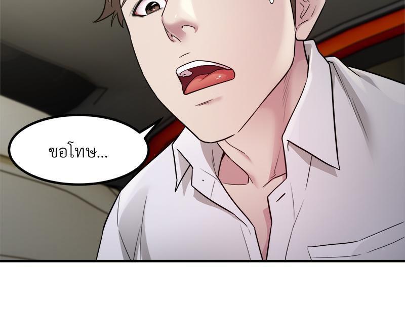 Doujin-Lc- อ่าน โดจิน มังฮวา เกาหลี ญี่ปุ่น จีน แปลไทย Taxi ตอนที่ 1 2 3 4 5 6 7 8 9 10 11 12 13 14 ฟรี ไม่มีโฆษณา อ่าน โดจิน Manhwa เกาหลี ญี่ปุ่น จีน เรามีครบ คัดมาให้เน้นๆ โดจิน 18+ รับประกันความฟินโดย  Doujin Lc
