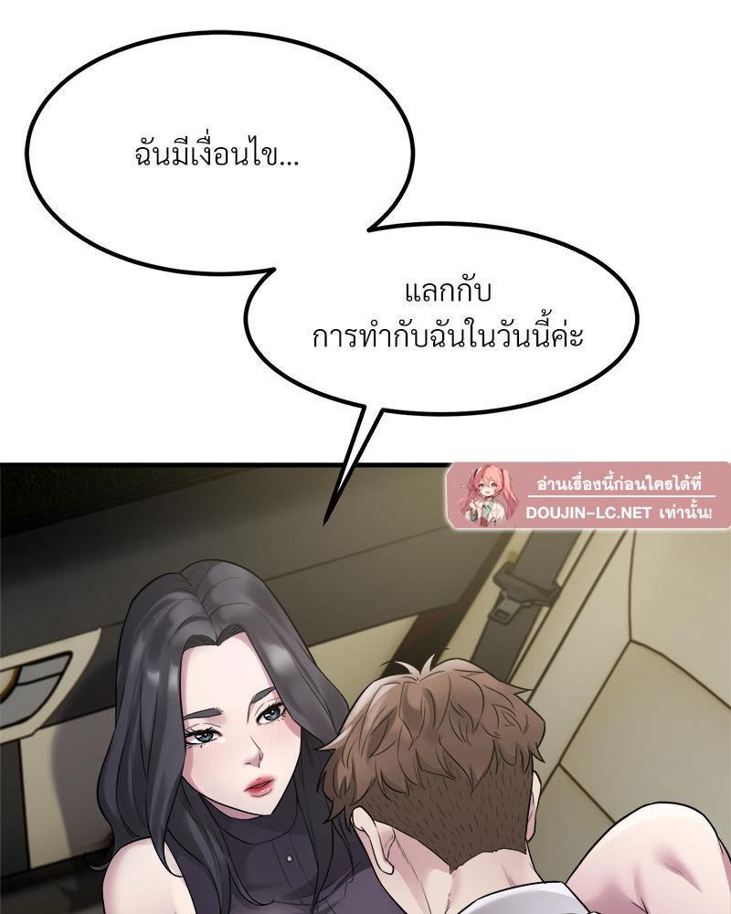 Doujin-Lc- อ่าน โดจิน มังฮวา เกาหลี ญี่ปุ่น จีน แปลไทย Taxi ตอนที่ 1 2 3 4 5 6 7 8 9 10 11 12 13 14 ฟรี ไม่มีโฆษณา อ่าน โดจิน Manhwa เกาหลี ญี่ปุ่น จีน เรามีครบ คัดมาให้เน้นๆ โดจิน 18+ รับประกันความฟินโดย  Doujin Lc