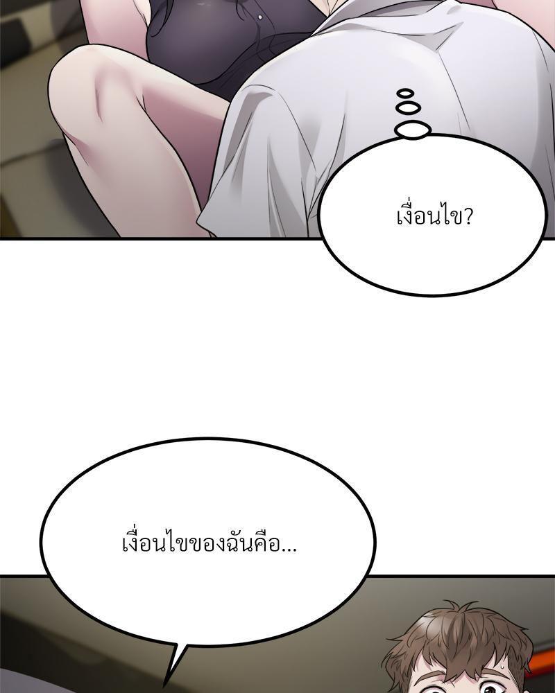Doujin-Lc- อ่าน โดจิน มังฮวา เกาหลี ญี่ปุ่น จีน แปลไทย Taxi ตอนที่ 1 2 3 4 5 6 7 8 9 10 11 12 13 14 ฟรี ไม่มีโฆษณา อ่าน โดจิน Manhwa เกาหลี ญี่ปุ่น จีน เรามีครบ คัดมาให้เน้นๆ โดจิน 18+ รับประกันความฟินโดย  Doujin Lc