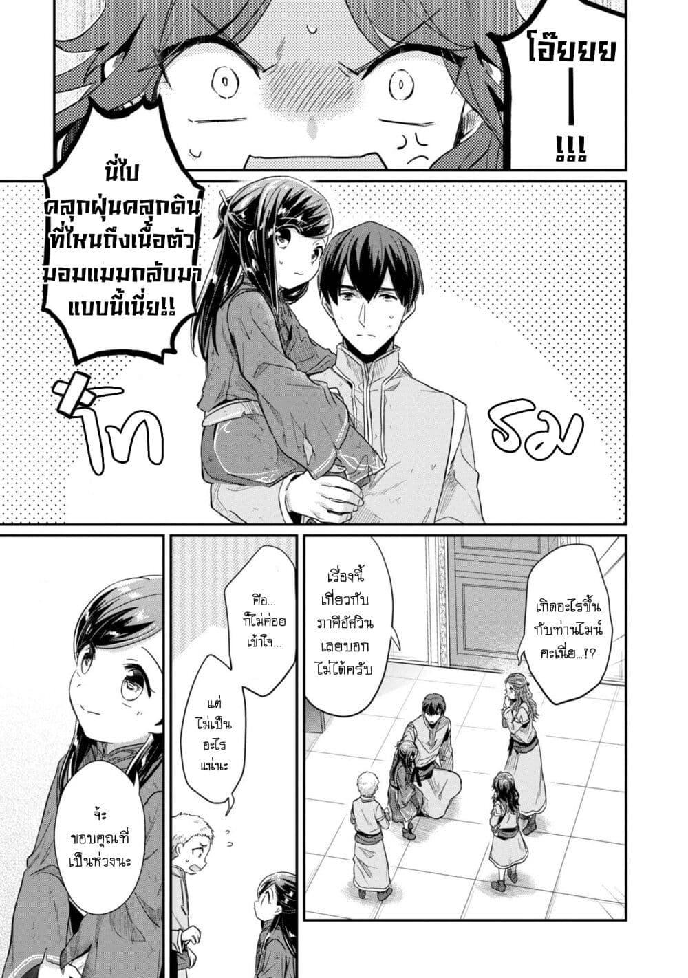 Manga-lc-com อ่านมังงะ อ่านการ์ตูน ออนไลน์ ฟรี Honzuki no Gekokujou Part 2 ตอนที่ 1 2 3 4 5 6 7 8 9 10 11 12 13 14 ฟรี ไม่มีโฆษณา Manga-lc - อ่าน มังงะ อ่าน การ์ตูน ออนไลน์ อ่านมังงะ ฟรี