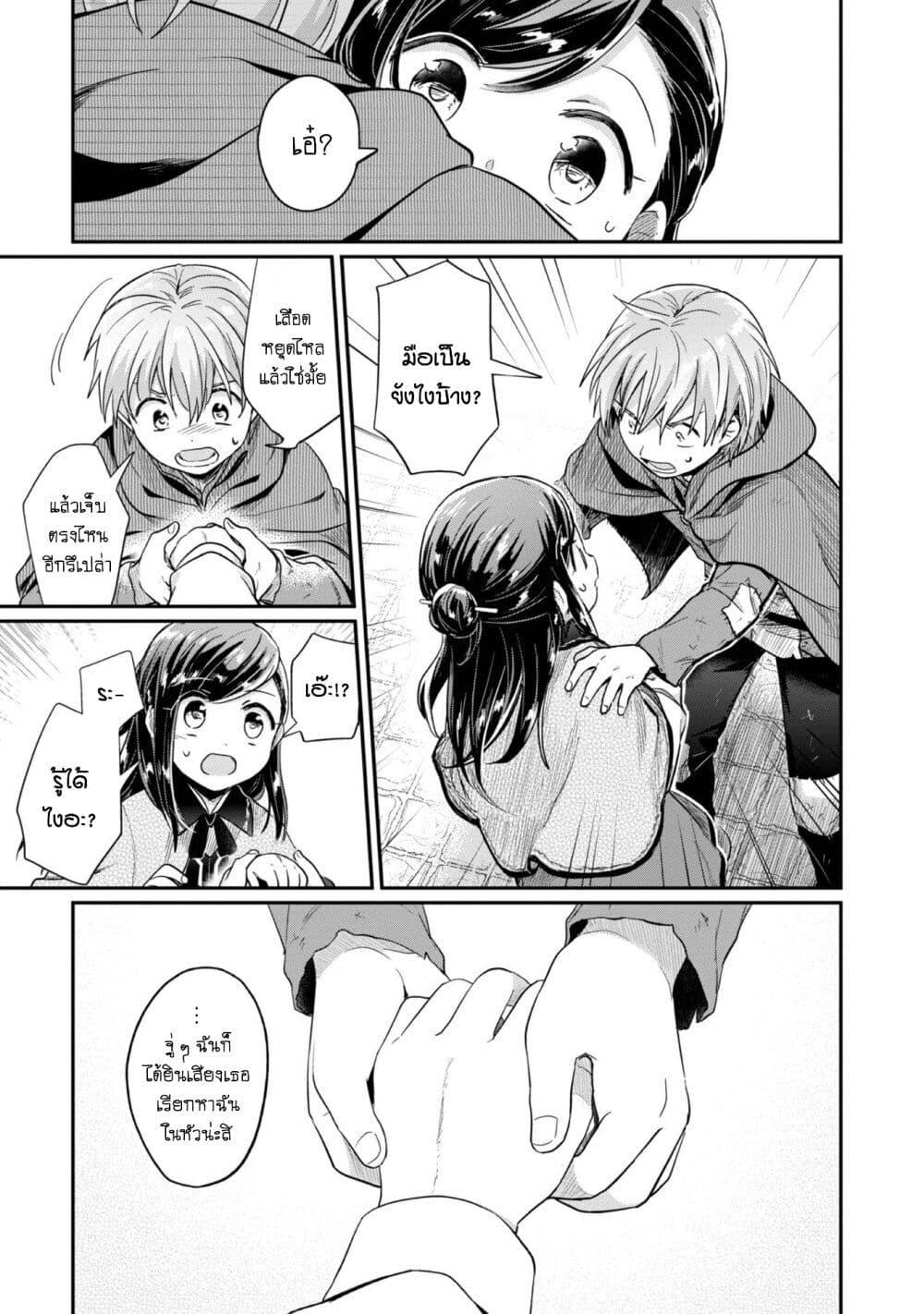 Manga-lc-com อ่านมังงะ อ่านการ์ตูน ออนไลน์ ฟรี Honzuki no Gekokujou Part 2 ตอนที่ 1 2 3 4 5 6 7 8 9 10 11 12 13 14 ฟรี ไม่มีโฆษณา Manga-lc - อ่าน มังงะ อ่าน การ์ตูน ออนไลน์ อ่านมังงะ ฟรี