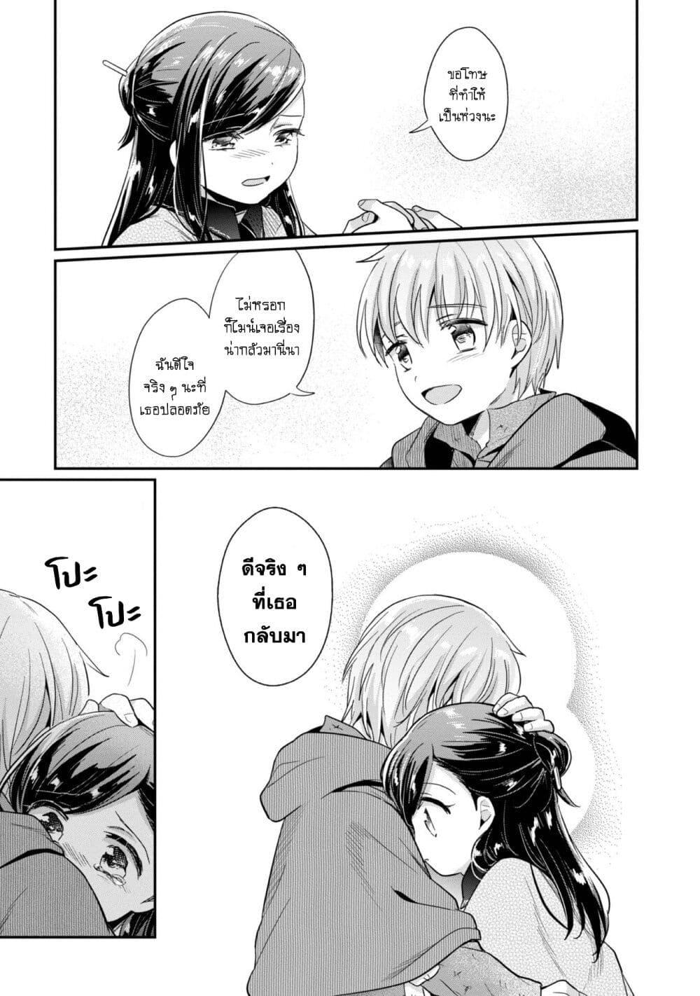 Manga-lc-com อ่านมังงะ อ่านการ์ตูน ออนไลน์ ฟรี Honzuki no Gekokujou Part 2 ตอนที่ 1 2 3 4 5 6 7 8 9 10 11 12 13 14 ฟรี ไม่มีโฆษณา Manga-lc - อ่าน มังงะ อ่าน การ์ตูน ออนไลน์ อ่านมังงะ ฟรี