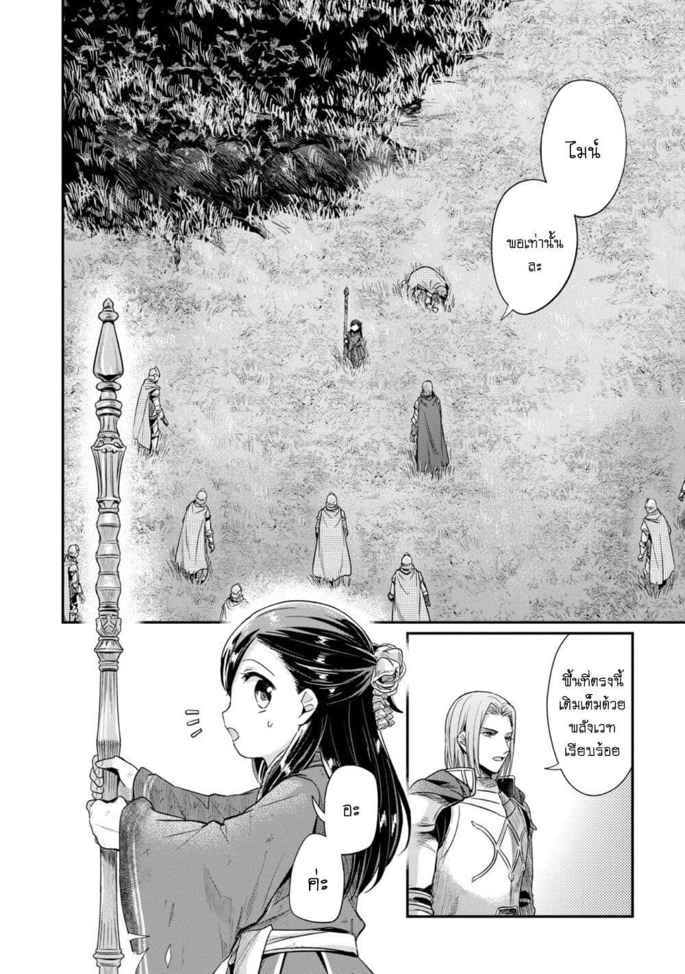 Manga-lc-com อ่านมังงะ อ่านการ์ตูน ออนไลน์ ฟรี Honzuki no Gekokujou Part 2 ตอนที่ 1 2 3 4 5 6 7 8 9 10 11 12 13 14 ฟรี ไม่มีโฆษณา Manga-lc - อ่าน มังงะ อ่าน การ์ตูน ออนไลน์ อ่านมังงะ ฟรี