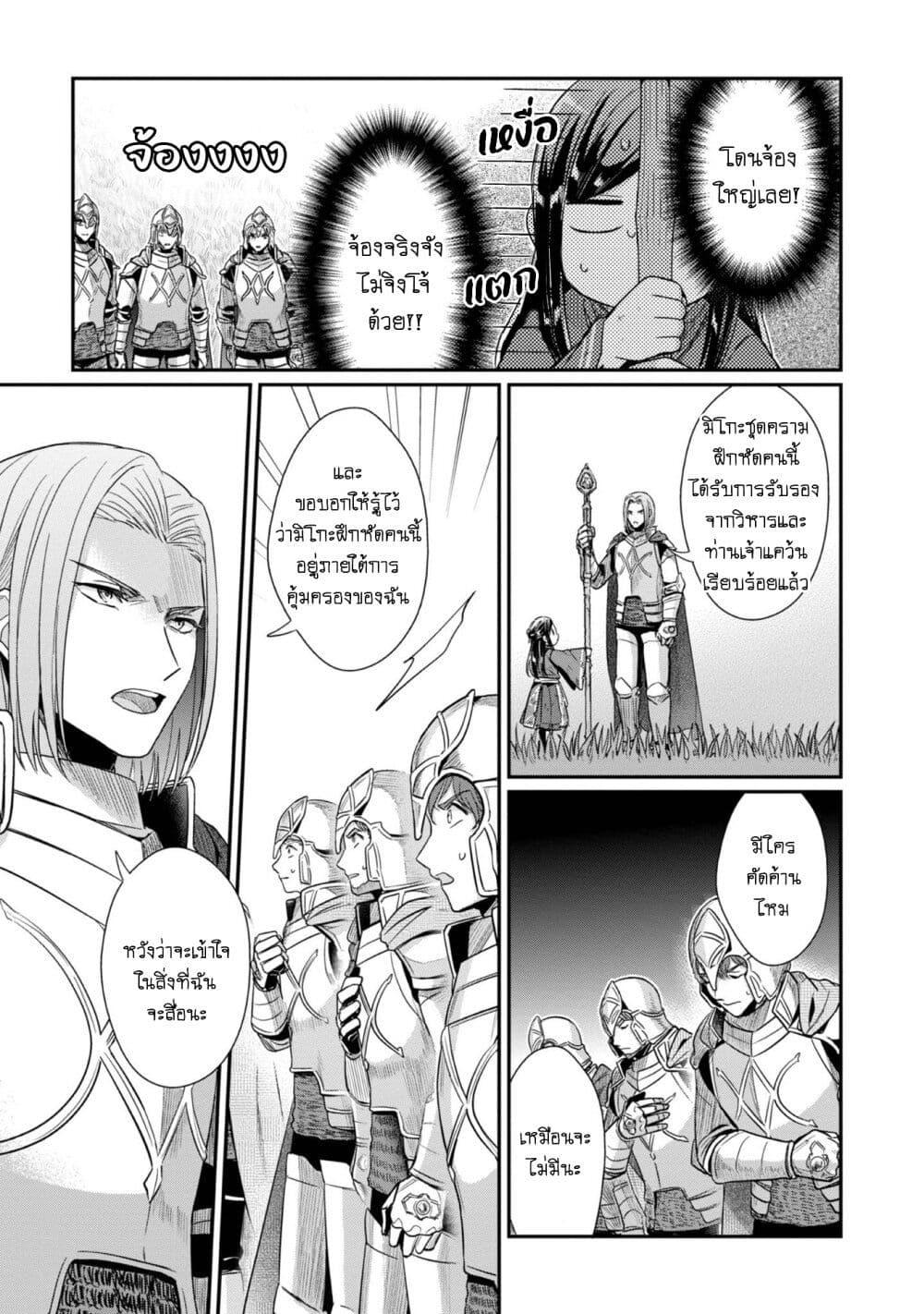 Manga-lc-com อ่านมังงะ อ่านการ์ตูน ออนไลน์ ฟรี Honzuki no Gekokujou Part 2 ตอนที่ 1 2 3 4 5 6 7 8 9 10 11 12 13 14 ฟรี ไม่มีโฆษณา Manga-lc - อ่าน มังงะ อ่าน การ์ตูน ออนไลน์ อ่านมังงะ ฟรี