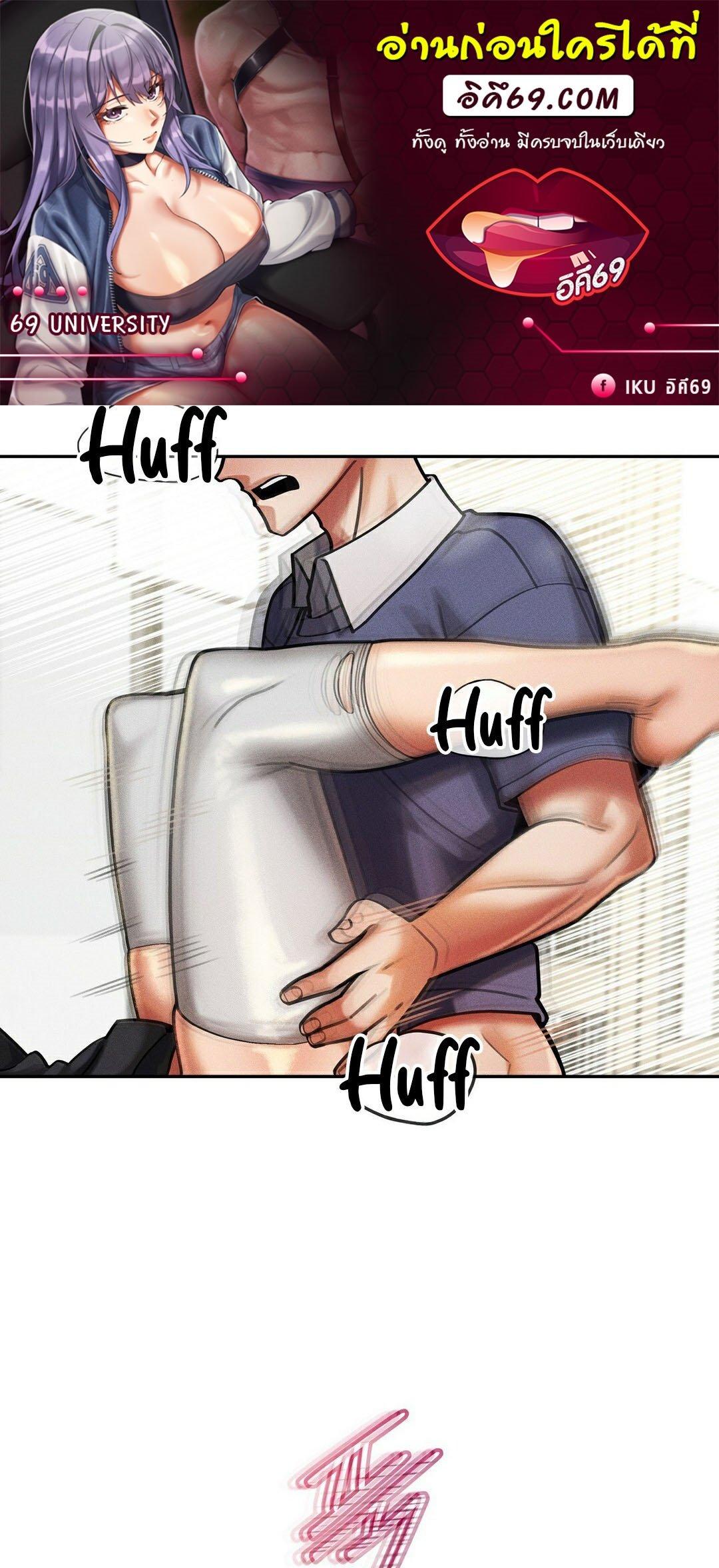 Doujin-Lc- อ่าน โดจิน มังฮวา เกาหลี ญี่ปุ่น จีน แปลไทย 69 University ตอนที่ 1 2 3 4 5 6 7 8 9 10 11 12 13 14 ฟรี ไม่มีโฆษณา อ่าน โดจิน Manhwa เกาหลี ญี่ปุ่น จีน เรามีครบ คัดมาให้เน้นๆ โดจิน 18+ รับประกันความฟินโดย  Doujin Lc