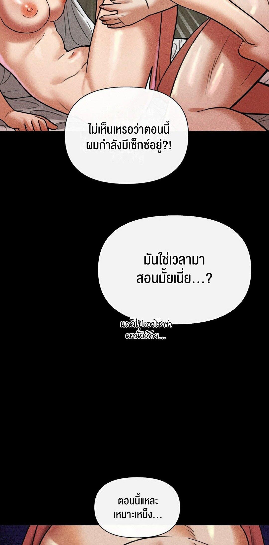 Doujin-Lc- อ่าน โดจิน มังฮวา เกาหลี ญี่ปุ่น จีน แปลไทย 69 University ตอนที่ 1 2 3 4 5 6 7 8 9 10 11 12 13 14 ฟรี ไม่มีโฆษณา อ่าน โดจิน Manhwa เกาหลี ญี่ปุ่น จีน เรามีครบ คัดมาให้เน้นๆ โดจิน 18+ รับประกันความฟินโดย  Doujin Lc