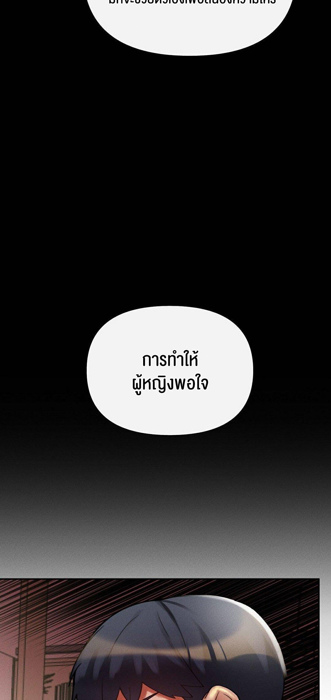Doujin-Lc- อ่าน โดจิน มังฮวา เกาหลี ญี่ปุ่น จีน แปลไทย 69 University ตอนที่ 1 2 3 4 5 6 7 8 9 10 11 12 13 14 ฟรี ไม่มีโฆษณา อ่าน โดจิน Manhwa เกาหลี ญี่ปุ่น จีน เรามีครบ คัดมาให้เน้นๆ โดจิน 18+ รับประกันความฟินโดย  Doujin Lc